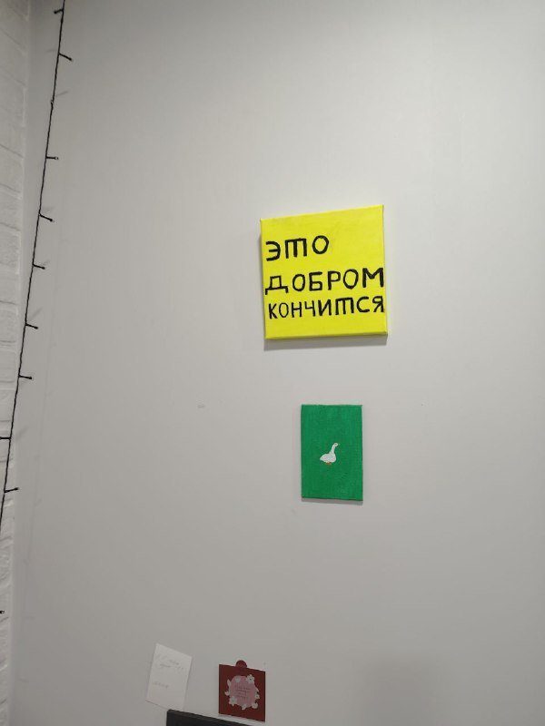 Плакаты и рисунки с надписями 4