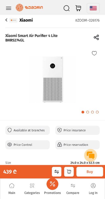 Xiaomi Smart Air Purifier 4 Lite BHR5274GL 2