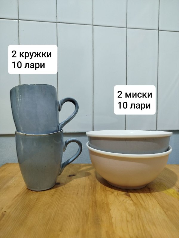 Корзина, банка, кружки, миски, подвесная штука, швабра с ведром 4