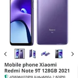 Xiaomi Redmi Note 9T 4
