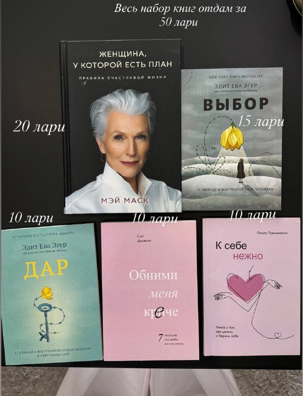 Набор для бадминтона