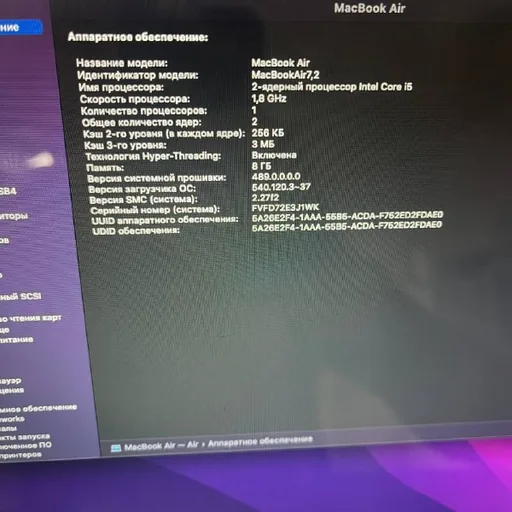 MacBook Air A1466 13", Core i5, 8 ГБ RAM