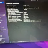 MacBook Air A1466 13", Core i5, 8 ГБ RAM 1