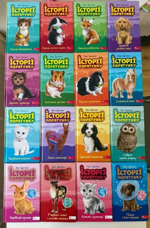 Книги комплектом, 16 шт 1
