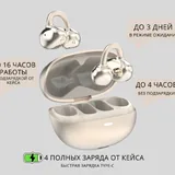Беспроводные наушники 2