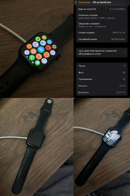 apple watch series 7 41mm gps cellular black