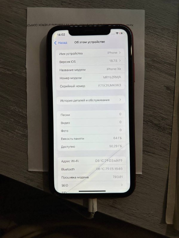 iPhone XR 64GB 9