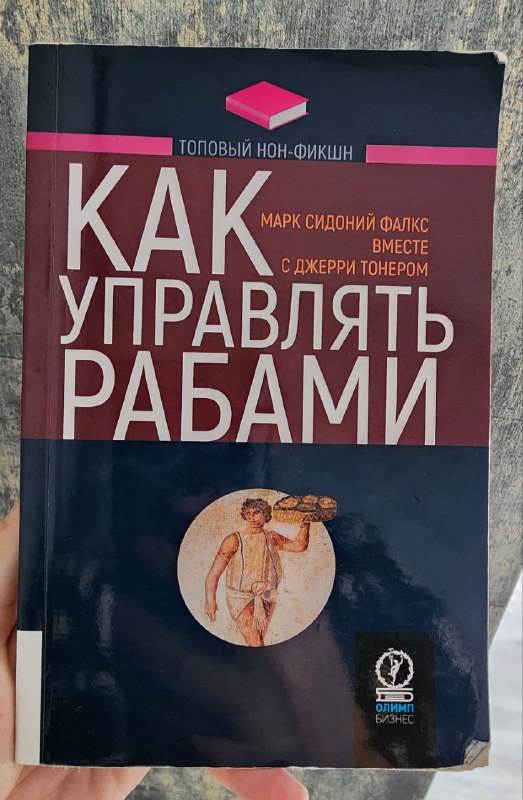 Книги Вторая вершина, Хрустальный горизонт, Маленькая 3