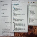 Lenovo Gaming 3 игровой ноутбук 3
