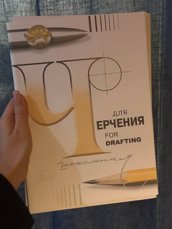 холст, папка для акварели, линеры, палитра, пластилин, папка для черчения 3