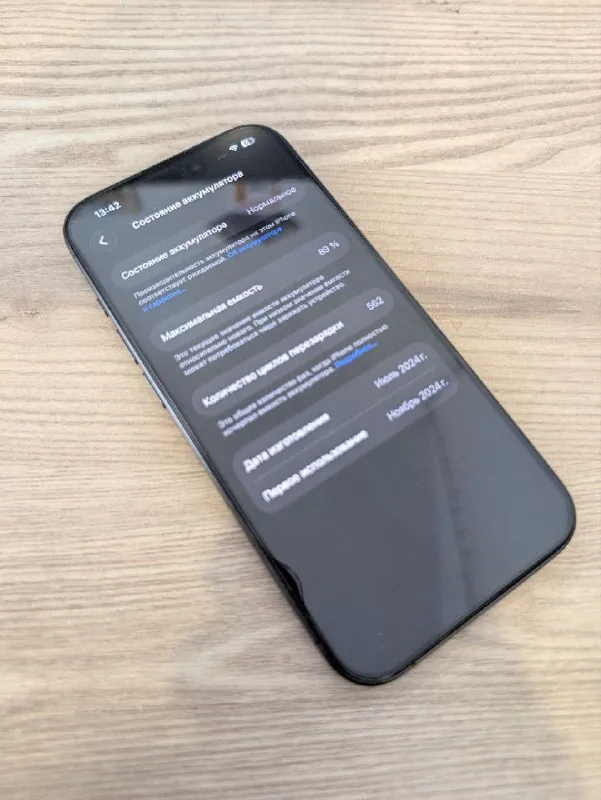 iPhone 15 Pro 256GB Black Titanium 1