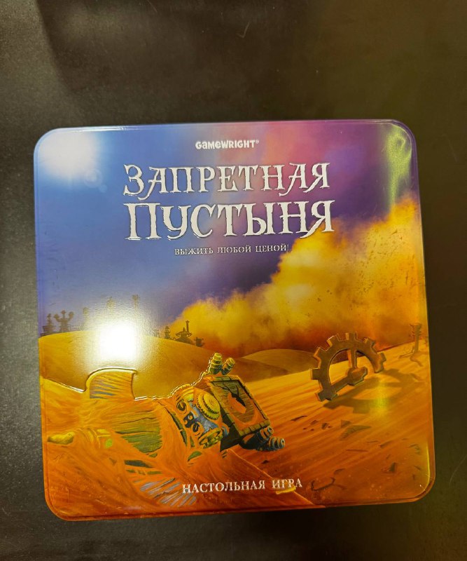 Артефактиум, Monopoly Deal, Adventure Time, Маленькие города, Запретная пустыня, Бестиарий Сигиллума, Small World, Прогеры 9