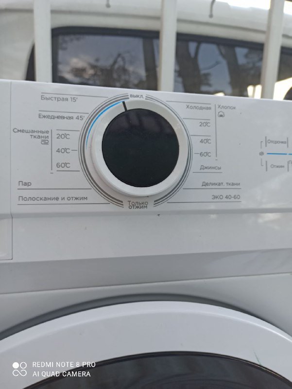 Стиральная машина Midea 9 кг 3