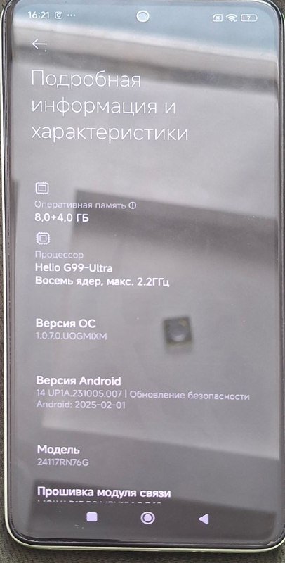 Телефон Redmi Note 14 8/256 ГБ 2