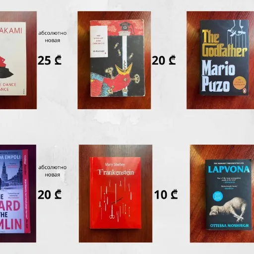 Книги на английском