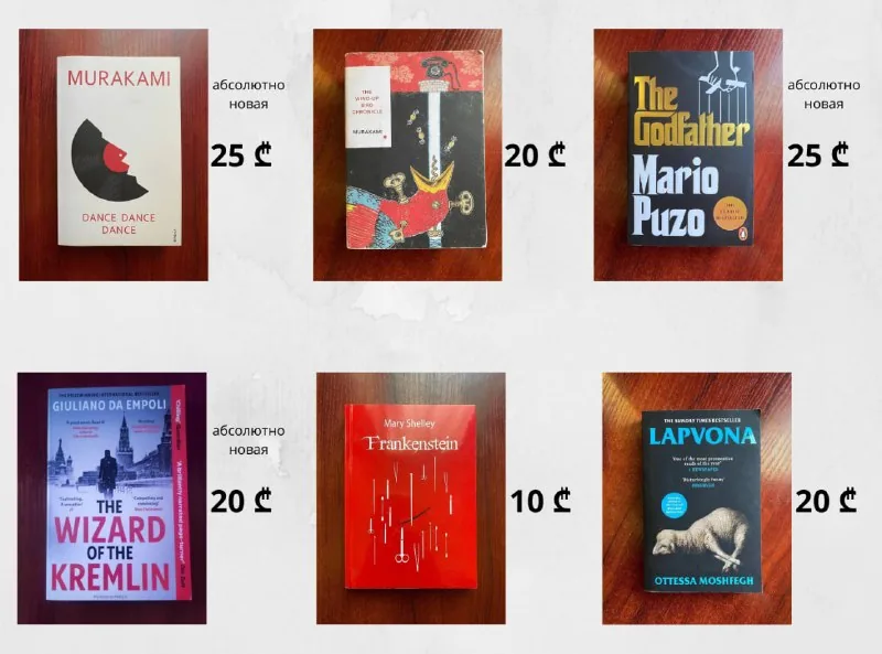 Книги на английском