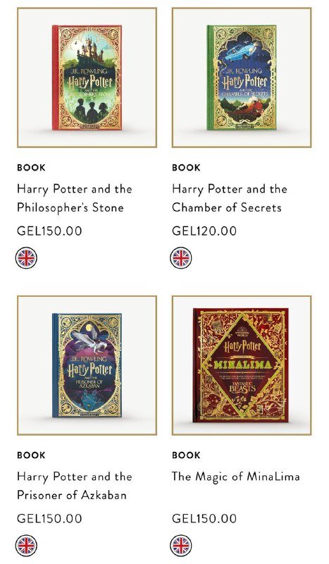 Гарри Поттер Миналима 3 книги вместе 2