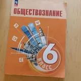 Учебники, тетради, словарь, атлас 8