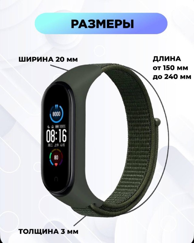Фитнес-браслет Xiaomi Mi Band 7 3