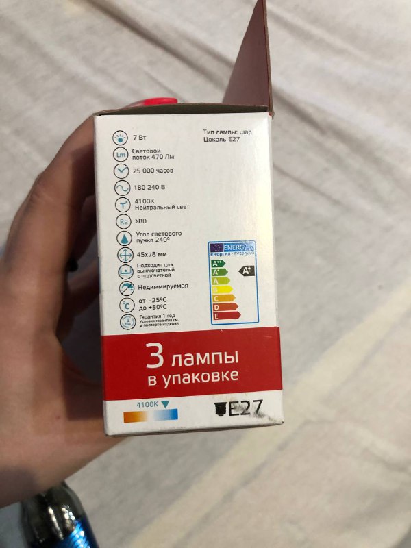 Три лампочки 2