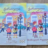 Учебники 3 класс 6