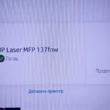 Монитор Xiaomi Redmi A22i, кронштейн VESA 2