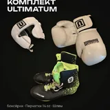 Боксёрский комплект Ultimatum: перчатки, шлем, боксёрки 1