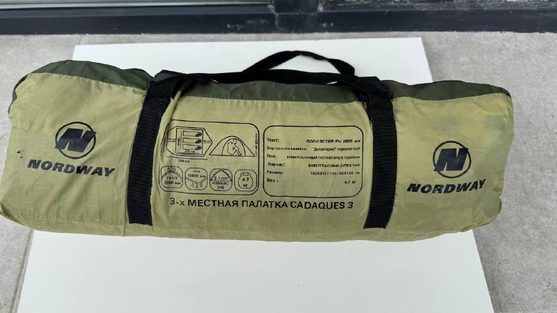 Палатка, 2 спальника, самонадувающийся коврик, матрас с насосом