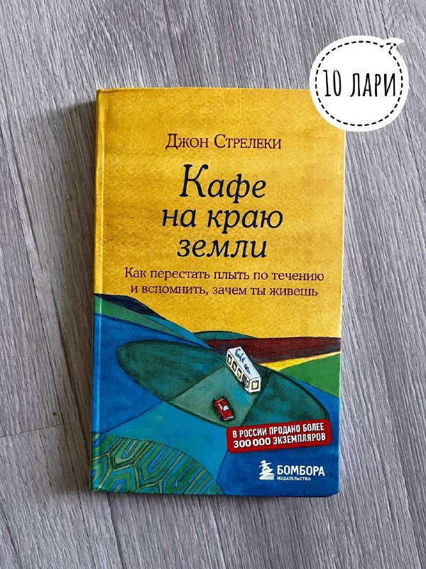 Книги и детские книжки Джордж Оруэлл, Харуки Мураками, Мэй Маск и др. 3