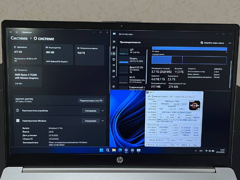 Ноутбук HP 15-fc0048ua Ryzen 5 16GB 512GB SSD 3