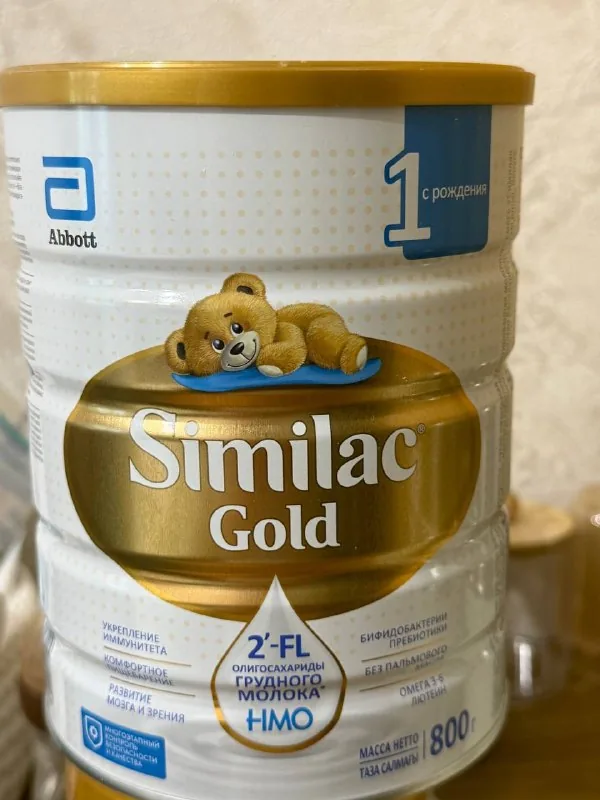 Детская смесь Similac Gold, 2 банки 1