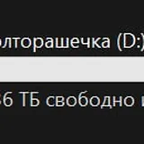 Жесткий диск Seagate 3.5 дюйма 1.5 ТБ 3