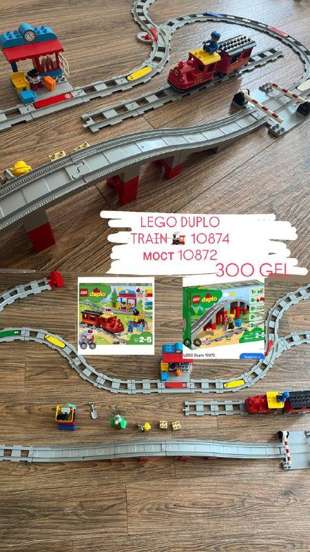 Игрушки LEGO Duplo, куртки и одежда для детей 3