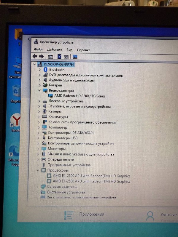 Ноутбук Acer e1-522 4GB HDD 500GB 2