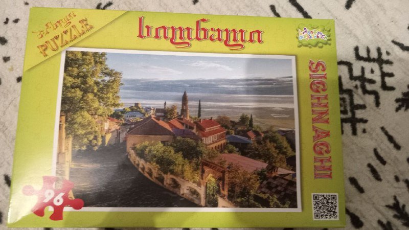 Пазл на 96 деталей