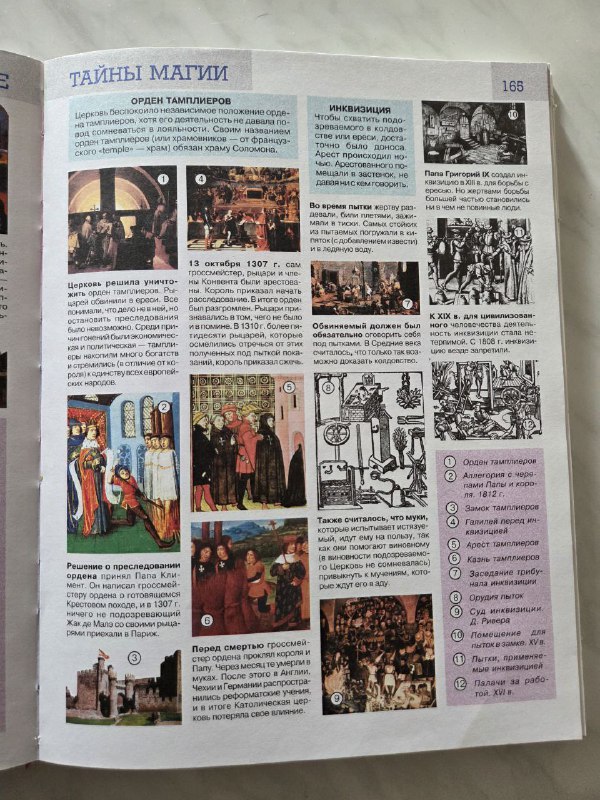 книги Макс Фрай, Устинова, Шелдон, Детская энциклопедия 5