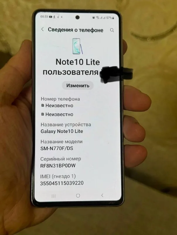 Samsung Galaxy Note 10 Lite 1
