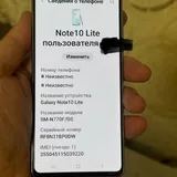 Samsung Galaxy Note 10 Lite 1