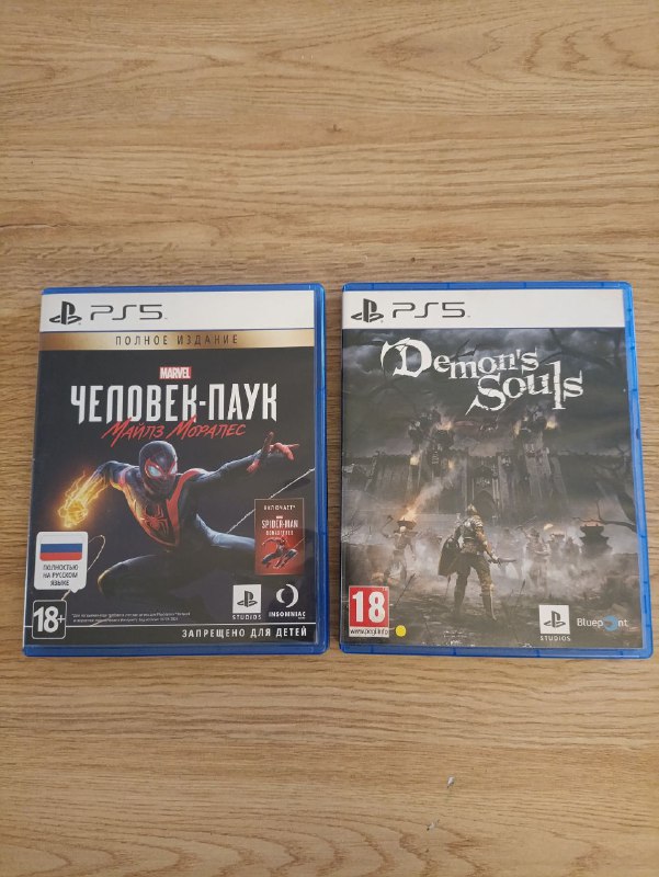 Человек-паук.Майлз Моралес, Demon's souls 3