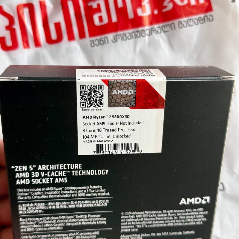 Процессор AMD Ryzen 7 9800X3D 2