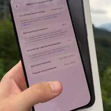 iPhone 15 Pro Max 2