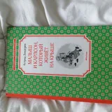 Книги и тетради для ребёнка 7