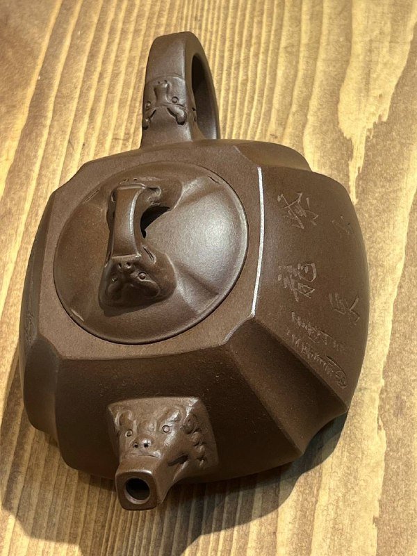 Исинский чайник 300мл фиолетовая глина 4