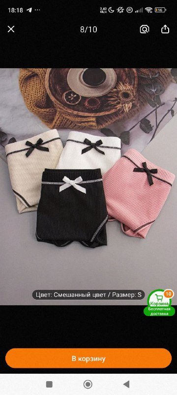 куртка осенняя, натяжная простынь, трусики, футболка-поло, кофта, сумка, пляжная туника, платье 3