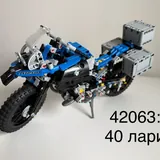 Lego наборы 3