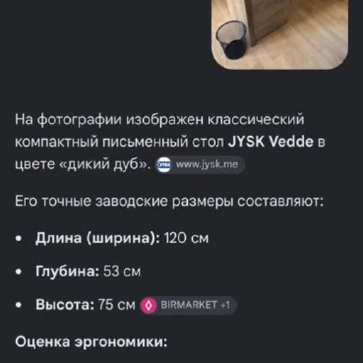 Стол Jysk Vedde, монитор Dell P2422H, мышки Apple Magic Mouse, адаптеры Apple
