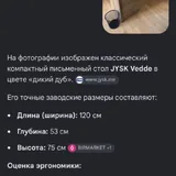 Стол Jysk Vedde, монитор Dell P2422H, мышки Apple Magic Mouse, адаптеры Apple 1
