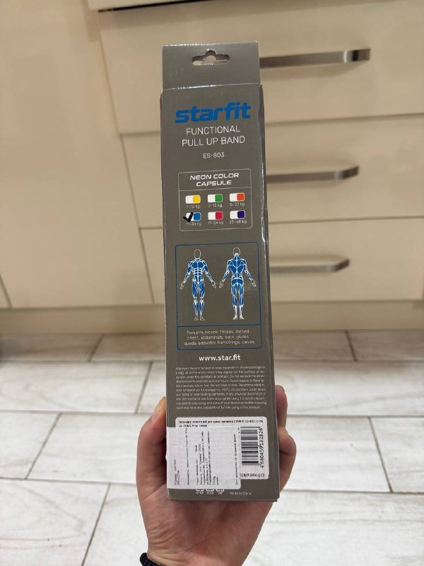 Эспандер ленточный для кросс-тренинга 2