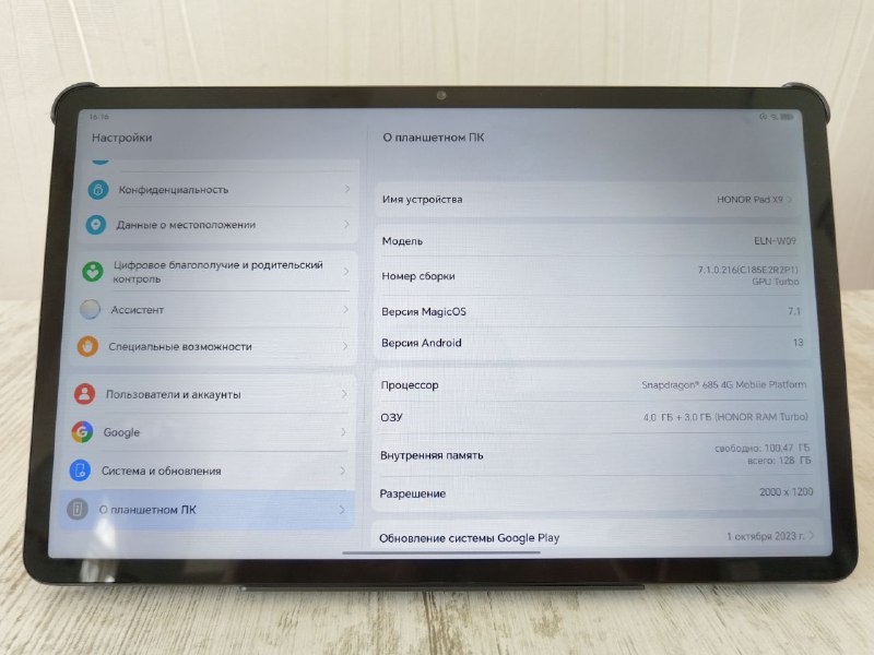 Honor Pad 9X 2
