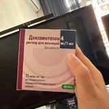 Ацетилсалициловая кислота, кедровое масло, кальций глюконат, Адаптол, вата, Дексаметазон 7